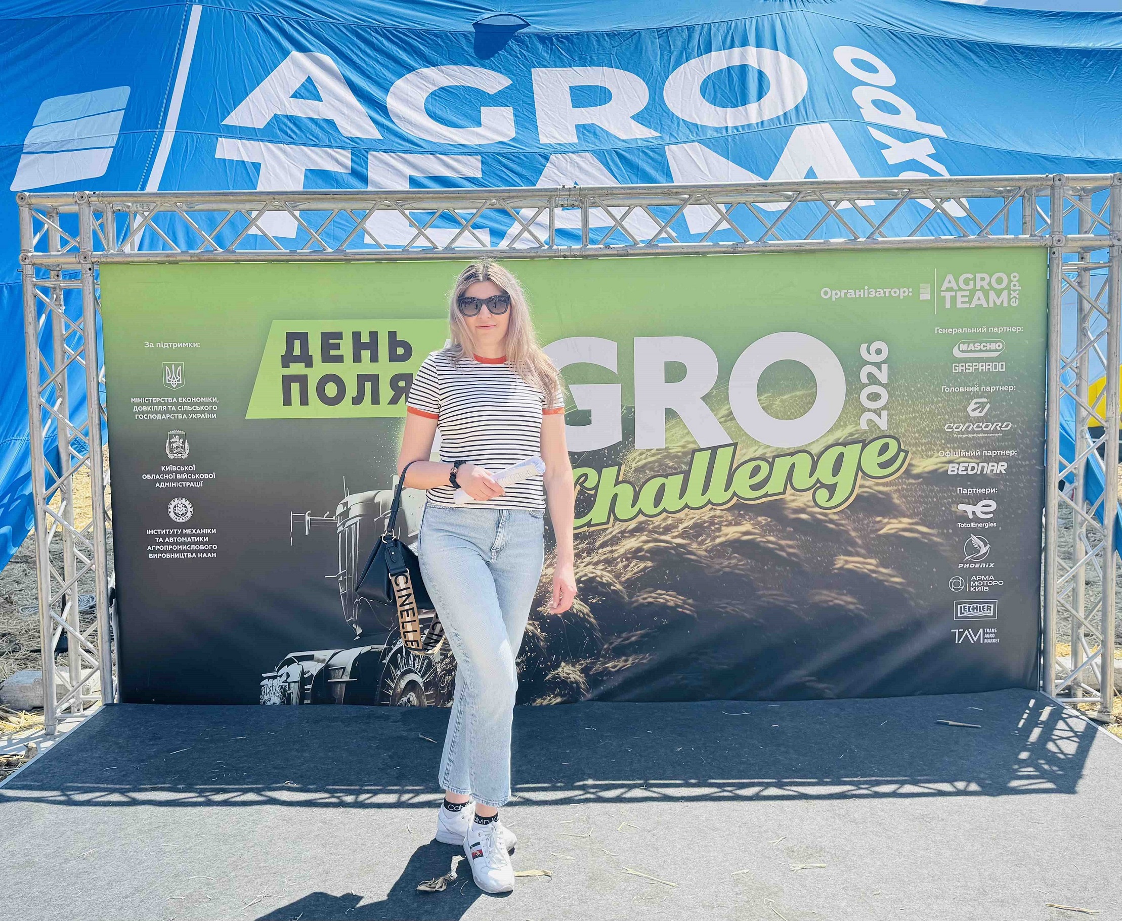 Наша локация на День Поля AGRO CHALLENGE 2026 в селе Оленовка!