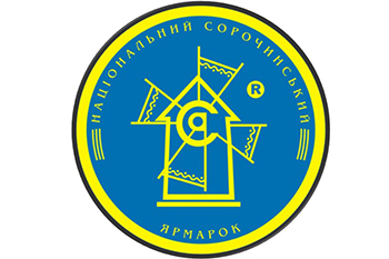 ХАРЬКОВПРОДМАШ принял участие в ярмарке-выставке «Сорочинская ярмарка» 2019